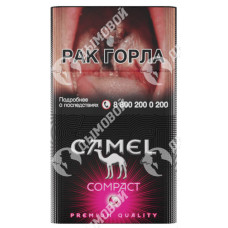 Camel Compact Ruby