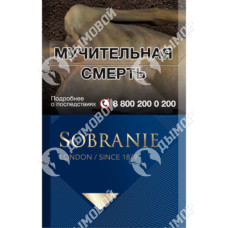 Sobranie Синие